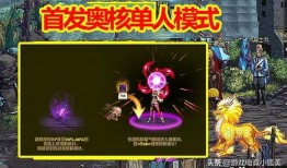 红装最新爆料第五套,时尚新篇章，揭秘神秘元素