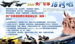 广军爆料最新新闻,揭秘娱乐圈惊人内幕