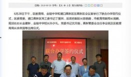 重庆高中爆料新闻报道最新,揭秘校园内幕，师生生活大揭秘