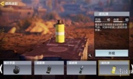 使命召唤最新爆料投掷物,全新爆料揭秘，神秘投掷物震撼登场！