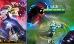 王者最新星传说皮肤爆料,王者新星传说皮肤惊艳亮相，神秘英雄即将登场