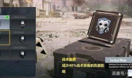 使命召唤最新爆料投掷物,全新爆料揭秘，神秘投掷物震撼登场！