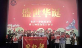 临沂一中爆料最新消息,揭秘校园重大事件背后的真相