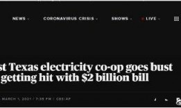 美国广播公司最新爆料,最新爆料震惊业界