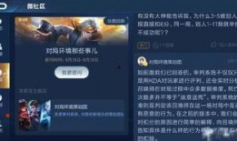 王者爆料最新消息,最新版本更新内容抢先看！