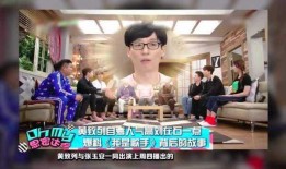 韩娱节目爆料最新视频,最新视频爆料惊人内幕