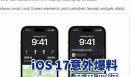苹果17最新爆料保真吗,保真度揭秘，全新功能抢先看